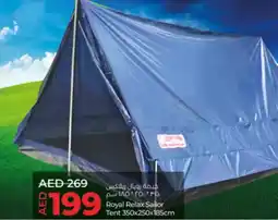 Lulu Hypermarket Royal Relax Sailor Tent offer