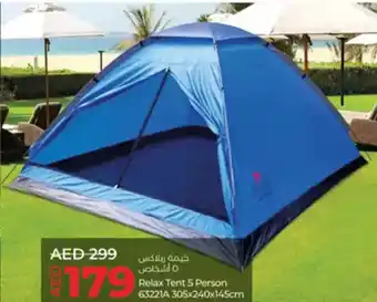 Lulu Hypermarket Relax Tent  63221A offer