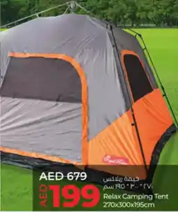 Lulu Hypermarket Relax Camping Tent offer