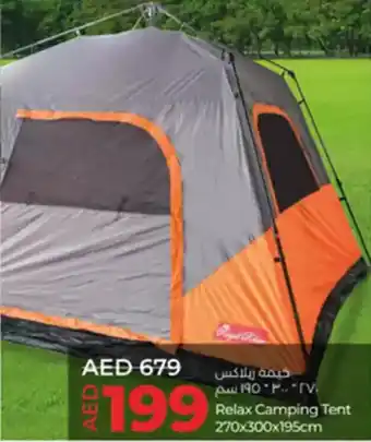 Lulu Hypermarket Relax Camping Tent offer