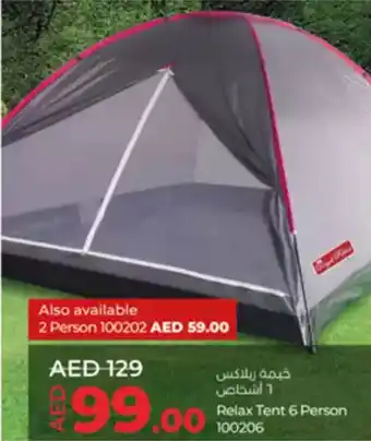 Lulu Hypermarket Relax Tent 100206 offer