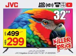 Nesto JVC Smart TV offer