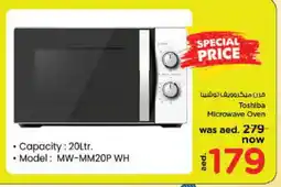 Nesto TOSHIBA Microwave Oven offer