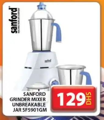 Grand Hyper Market SANFORD Mixer / Grinder offer