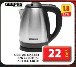 Grand Hyper Market GEEPAS Kettle offer