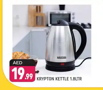 Shaklan KRYPTON Kettle offer