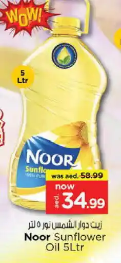 Nesto NOOR Sunflower Oil offer