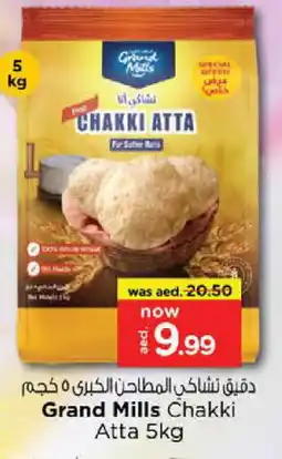 Nesto GENERAL MILLS Atta offer