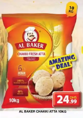 Grand Hyper Market AL BAKER Atta offer