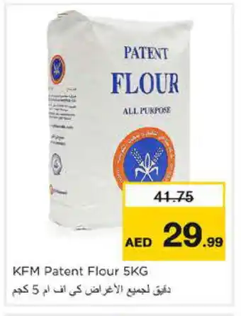 Nesto KFM All Purpose Flour offer