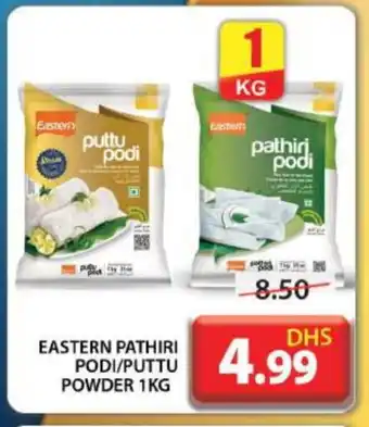 Grand Hyper Market EASTERN Rice Powder / Pathiri Podi offer