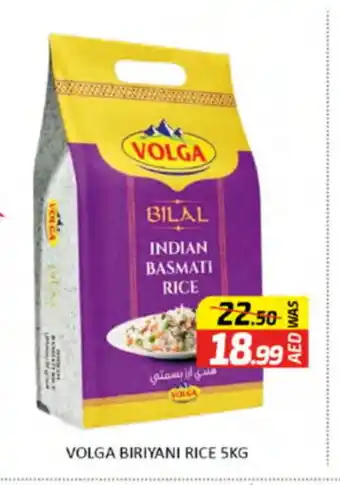 Al Madina VOLGA Basmati / Biryani Rice offer