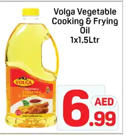 Day To Day VOLGA Cooking Oil offer