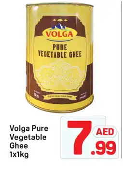 Day To Day VOLGA Vegetable Ghee offer