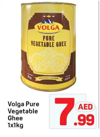 Day To Day VOLGA Vegetable Ghee offer