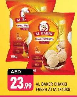 Shaklan AL BAKER Atta offer