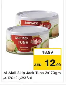 Nesto AL ALALI Tuna - Canned offer