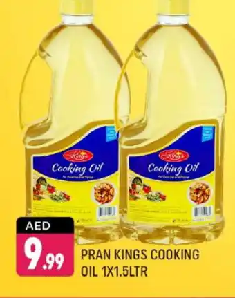 Shaklan PRAN Cooking Oil offer