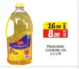 Al Madina PRAN Cooking Oil offer