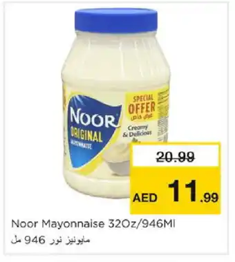 Nesto NOOR Mayonnaise offer