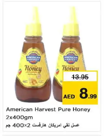 Nesto AMERICAN HARVEST Honey offer