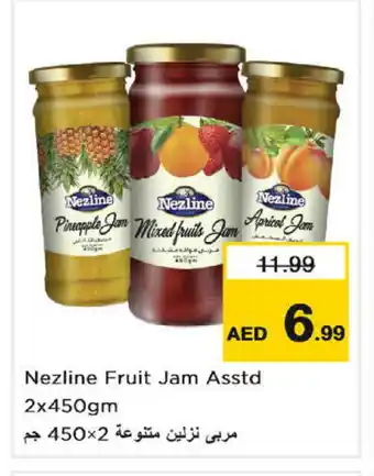 Nesto NEZLINE Jam offer