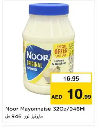 Nesto NOOR Mayonnaise offer