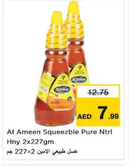 Nesto AL AMEEN Honey offer