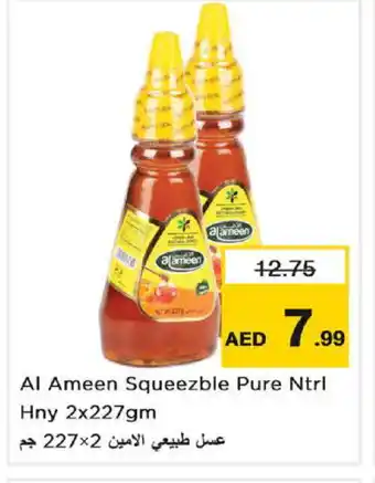 Nesto AL AMEEN Honey offer