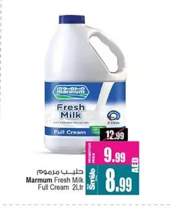 Ansar Gallery MARMUM Fresh Milk offer