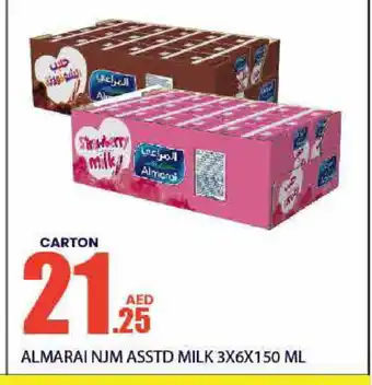 Bismi Wholesale ALMARAI Flavoured Milk offer