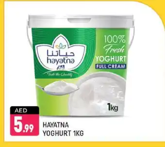 Shaklan HAYATNA Yoghurt offer