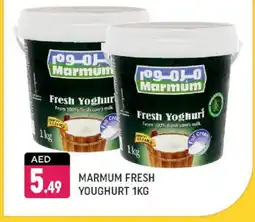 Shaklan MARMUM Fresh Milk offer