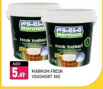 Shaklan MARMUM Fresh Milk offer