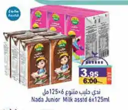 Aswaq Ramez NADA Flavoured Milk offer