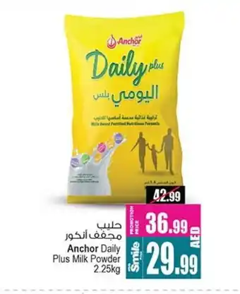 Ansar Gallery ANCHOR Milk Powder offer