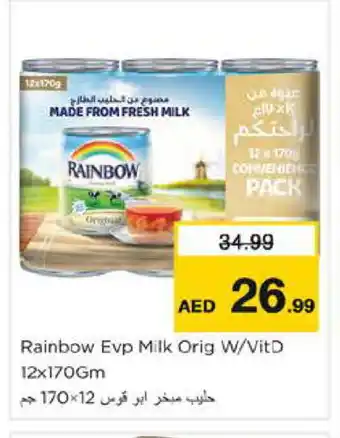 Nesto RAINBOW Evaporated Milk offer