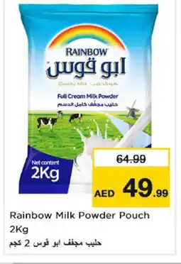 Nesto RAINBOW Milk Powder offer