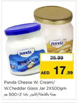 Nesto PANDA Cheddar Cheese offer