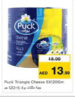 Nesto PUCK Triangle Cheese offer