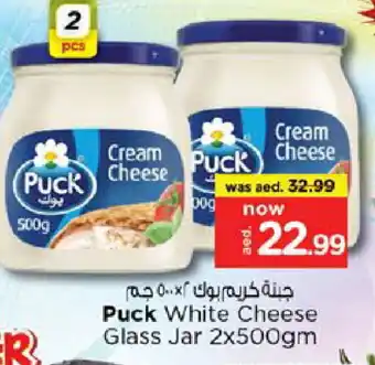 Nesto PUCK Cream Cheese offer