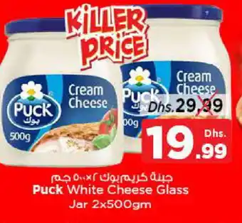 Nesto PUCK Cream Cheese offer