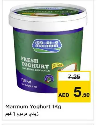 Nesto MARMUM Yoghurt offer