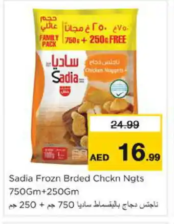 Nesto SADIA Chicken Nuggets offer