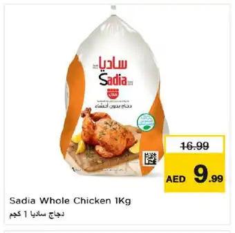 Nesto SADIA Frozen Whole Chicken offer