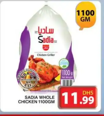 Grand Hyper Market SADIA Frozen Whole Chicken offer