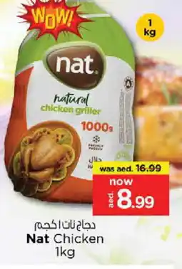 Nesto NAT Frozen Whole Chicken offer