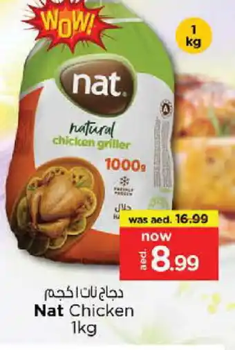 Nesto NAT Frozen Whole Chicken offer