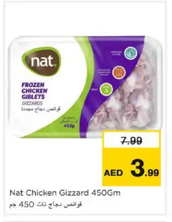 Nesto NAT Chicken Gizzard offer