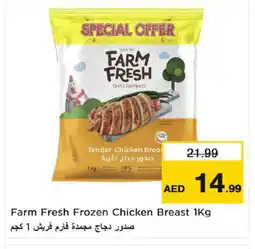 Nesto FARM FRESH Chicken Breast offer